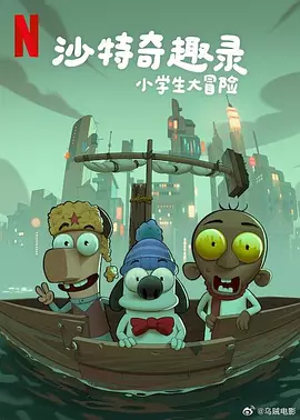 日韩欧美在线观看综合网另类