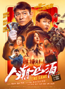 日韩欧美在线观看综合网另类