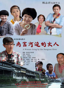 日韩欧美在线观看综合网另类